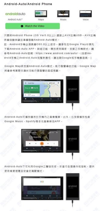 【Pioneer】AVH-Z5250BT 6.8吋CarPlay DVD觸控螢幕主機.藍芽.Weblink