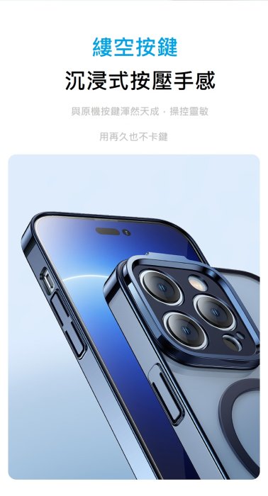 Baseus PC背板硬殼 電鍍 透明手機殼  for iphone14/iphone14 pro/i14pro max