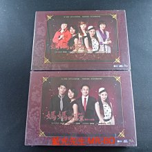 [藍光先生DVD] 媽媽的慾望 1-50集 十碟套裝版 ( 采昌正版 )