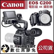 數位黑膠兔【 Canon EOS C200 電影級 4K 攝影機 公司貨 】 接受客訂 Cinema EF 錄影 婚攝