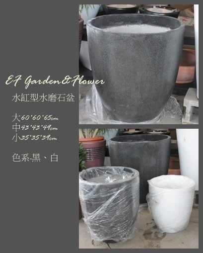 【EF Garden&Flower】水缸型水磨石盆(大)