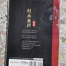 商品縮圖-6