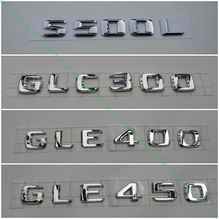 限時下殺9折『高瑞汽車百貨』Benz賓士 GLE400 GLK220 GLK250 GLK300 C43 Logo銘牌尾標誌Mark