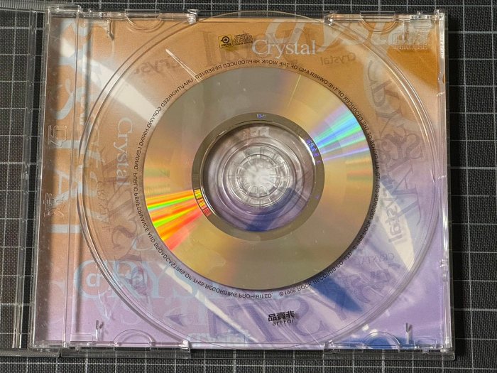 （小辣椒）CD - 1998年 滾石唱片 「 徐懷鈺 Yuki向前衝 第二張專輯 」黃金版 CD1+1品如圖 （水晶第一首情歌 ）原裝紙盒 非專業請自行擦拭