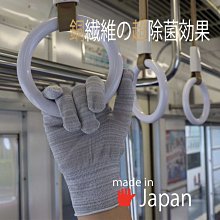 《FOS》日本製 銅複合材質 手套 抑菌 抗菌 銅纖維 薄手套 觸控手套 禮物 防疫 必買 女用 熱銷 限定 新款