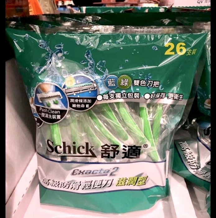 Costco好市多 SCHICK 舒適防滑輕便刮鬍刀 滋潤型26支 Exacta2 輕便刀