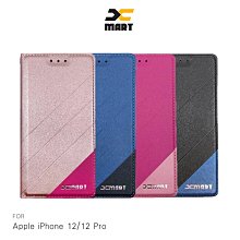 強尼拍賣~XMART Apple iPhone 12/12 Pro (6.1吋)磨砂皮套 掀蓋 可立 插卡 撞色 微磁吸