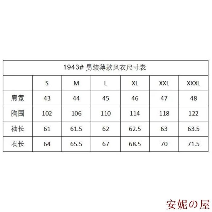 MK生活館秋冬款golf戶外長袖高爾夫服裝男士衣服風衣外套運動潮流上衣