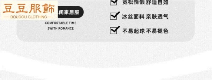 哆啦A夢冰絲睡衣男士休閑卡通夏季翻領短袖薄款大碼家居服-豆豆服飾