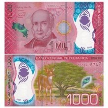 現貨【非洲】全新UNC 佛得角2500埃斯庫多 紙幣 外國錢幣  1989年版可開發票