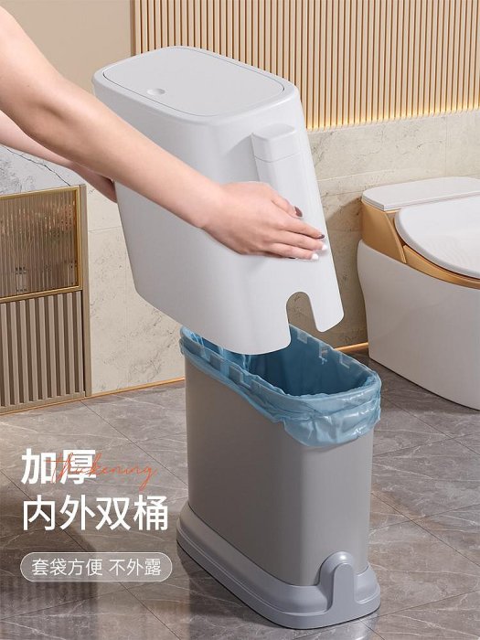 夾縫垃圾桶家用衛生間帶蓋按壓式廁所專用桶大容量客廳臥室衛生桶熱心小賣家