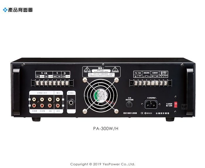 【含稅】PA-500WH/DPL POKKA 廣播專用/高傳真混音擴大機/附USB.SD卡數位播放/無收音機.藍芽