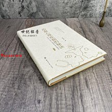 商品縮圖-6