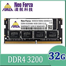 ~協明~ Neo Forza 凌航 NB-DDR4 3200/32G 筆記型RAM