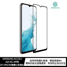 強尼拍賣~NILLKIN SAMSUNG A13 5G /A23 5G Amazing CP+PRO 防爆鋼化玻璃貼