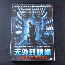 [藍光先生DVD] 天外封鎖線 Lockout ( 威望正版 )