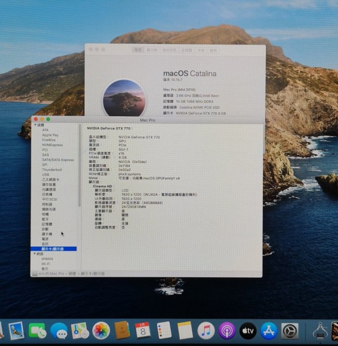 APPLE MAC PRO GTX770 4G,CLASSIFIED顯卡 Mojave,Catalina,BigSur.