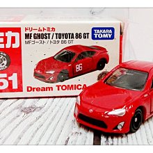 =海神坊=日本原裝空運 TAKARA TOMY 多美小汽車 151 頭文字D MF GHOST 86玩具車收藏合金模型車