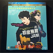 [藍光BD] - 搖滾青春戀習曲 ( 初戀無限JAM ) Sing Street