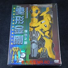 [DVD] - 變形金剛2：復仇之戰 Transformers 雙碟版大黃蜂造型變形片盒 ( 得利正版 )