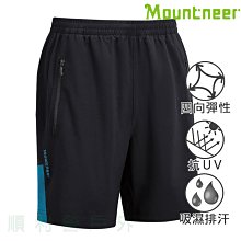 山林MOUNTNEER 中性彈性抗UV短褲 41S59 黑/海藍 運動短褲 慢跑褲 居家褲 OUTDOOR NICE