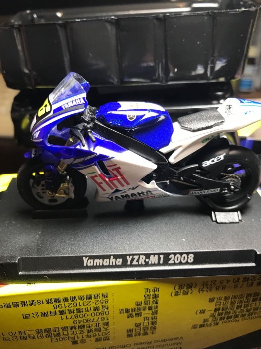 7-11 瓦倫蒂諾 羅西 5號 YAMAHA YZR-M1 2008