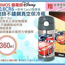 =海神坊=F4018CR6 膳魔師不鏽鋼真空保冷瓶 閃電麥坤 Cars3 競賽篇兒童保溫杯彈跳式吸管冷水壺附帶360ml