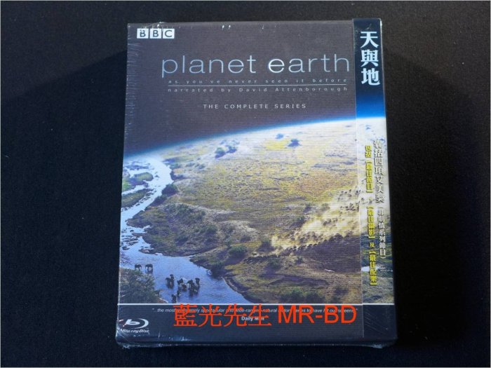 [藍光BD] - 地球脈動 planet earth 精裝四碟版 - 全球媒體公認最佳生態紀錄片