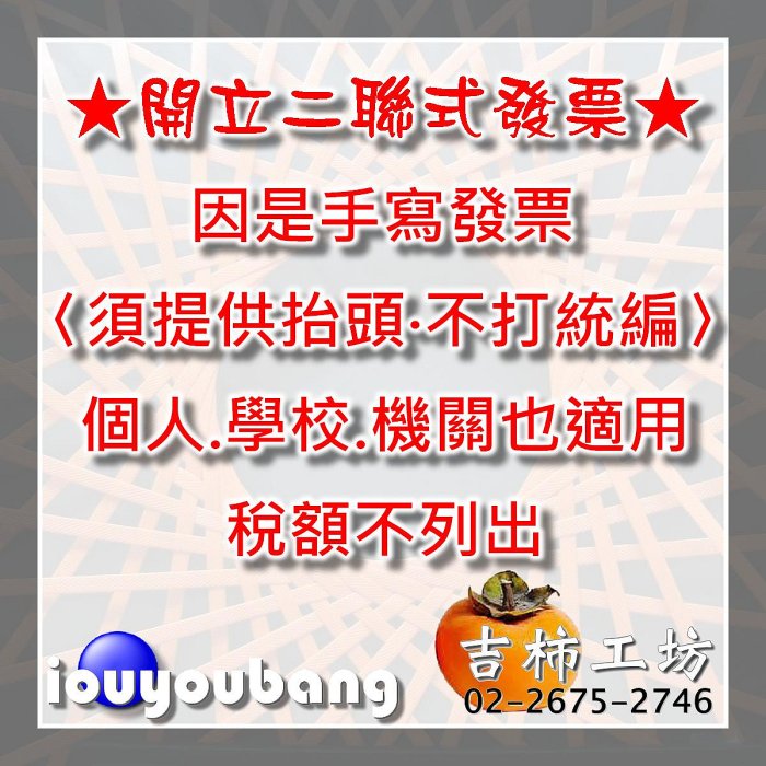 【吉柿工坊】#304不銹鋼〈3.0mm〉活動長珠鍊〈不含扣頭.腰扣〉1公尺100元／5公尺450元／10公尺800元／30公尺2250元...