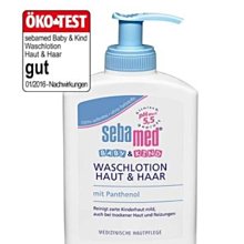 德國 Sebamed PH5.5 嬰幼兒洗髮沐浴乳 200ml 非 施巴 公司貨 德國原裝 溫和不刺激 健康洗髮沐浴乳