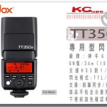 凱西影視器材【 GODOX 神牛 TT350N Nikon 機頂閃光燈 公司貨 】V860IIN TT685 V350