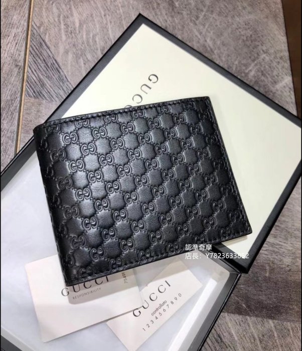 二手正品 Gucci 古馳 GG logo 牛皮 黑色 男用 基本款 短夾 皮夾 信用卡夾 保證真品 薄型 6卡 8卡