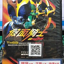 影音大批發-B037-正版VCD-動畫【假面騎士 酷賈 1-12全49話25碟】-套裝*國日語發音(直購價)