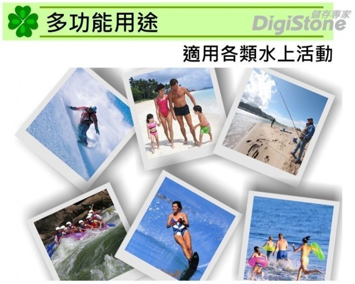 [出賣光碟] DigiStone 迷彩黃 手機防水袋 iPhone 指南針款 適用5吋以下手機