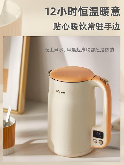 220v~恒溫電熱水壺家用全自動多段保溫一體電水壺不銹鋼泡奶燒水壺