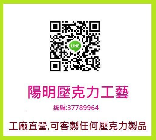 壓克力30格口紅架