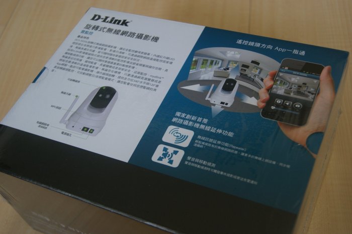 全新現貨 友訊D-Link IP-CAM H.264遙控旋轉式無線網路攝影機（DCS-5020L）可搭配手機APP無底價