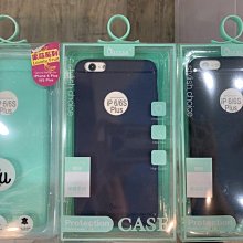 --庫米--Oucase iPhone 6/6s Plus 果萌系列TPU軟套 保護套 手機套