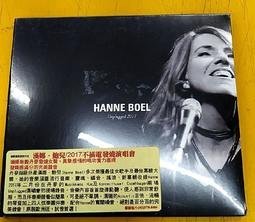 HANNE BOEL 漢娜鮑兒 2017不插電發燒演唱會CD 響韻唱片 進口 正版全新