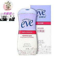 ☆美麗星☆ EVE 賦活美學浴潔露237ML-全肌防護☆美麗星☆