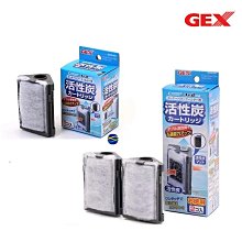 微笑的魚水族☆日本GEX-五味【角落型過濾器活性碳替換棉2入】F1/F2共用 讓水質更清透無異味