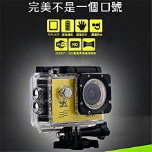 【Love Shop】全志V3運動攝影機 +電池x1+32gx2