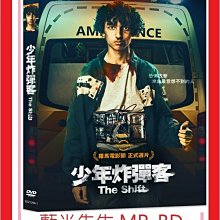 [藍光先生DVD] 少年炸彈客 The Shift (采昌正版)