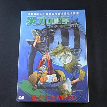 [藍光先生DVD] 天才小釣手 第 1-56 話 ( 台灣正版 )