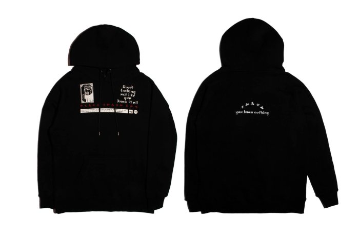 { POISON } LESS YOU KNOW NOTHING HOODIE 知之為知之,不知為不知,是知也 帽TEE