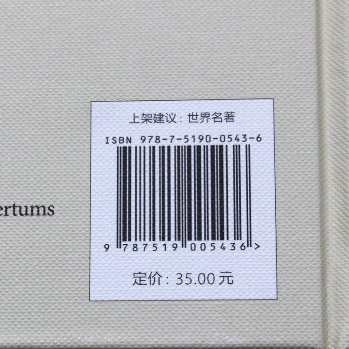 正版 古希臘神話與傳說 世界名著古希臘羅馬神話故事與傳說大全集世界國外名著書籍青少年版成人10-15