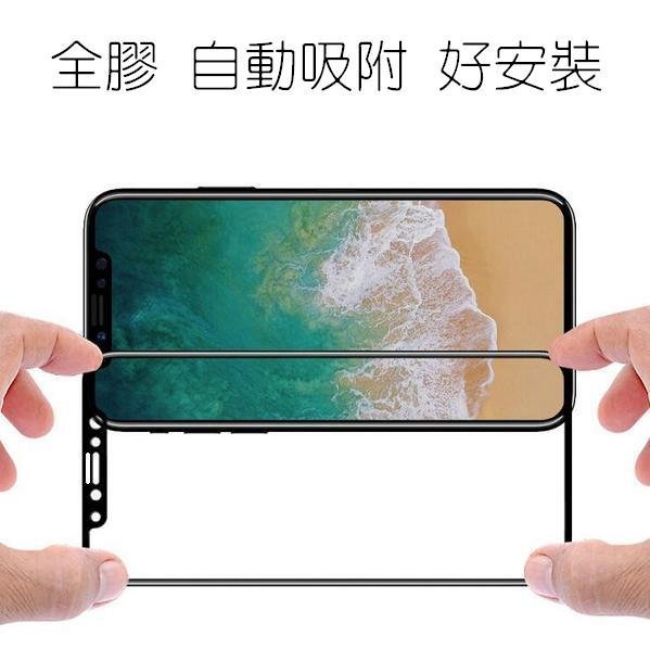 華為 P30 NOVA 4e Mate20X 全膠 滿版 台灣製 鋼化玻璃貼 9H 自動吸附 公司貨【采昇通訊】