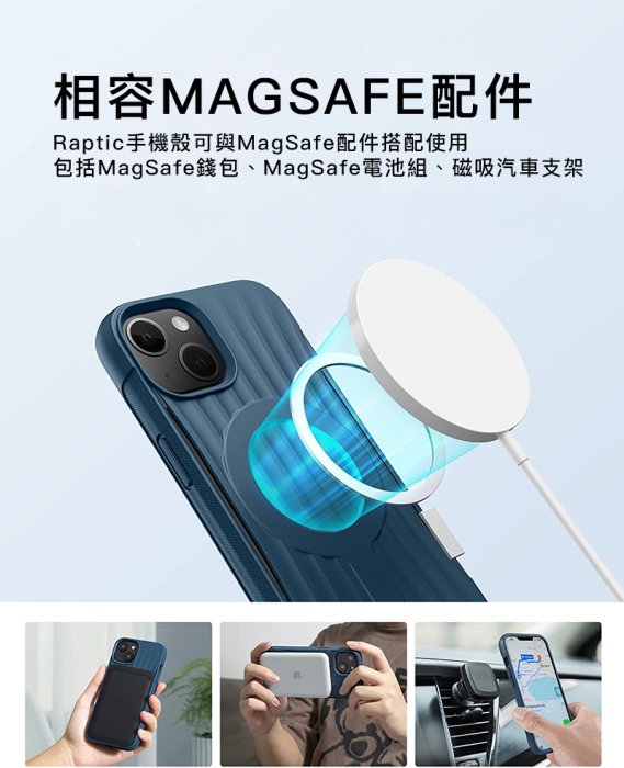 強尼拍賣~RAPTIC Apple iPhone 14 Pro Max Clutch Magsafe 保護殼