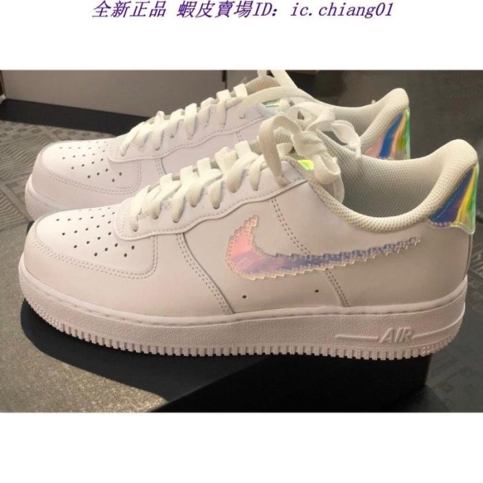 全新正品 NIKE AIR FORCE 1 07 LV8 AF1 男女 白色 雷射 像素 復古 CV1699-100