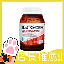 【醬醬小舖】澳洲代購㊣ Blackmores  關 節 180粒